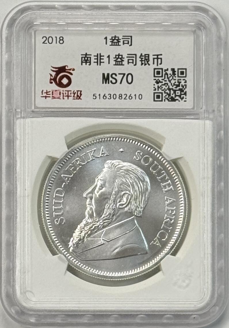 S&S Numismatic世界钱币-拍卖 第120期 
