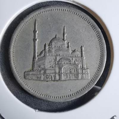 沼泽如烟--第983场 - 埃及纪念币