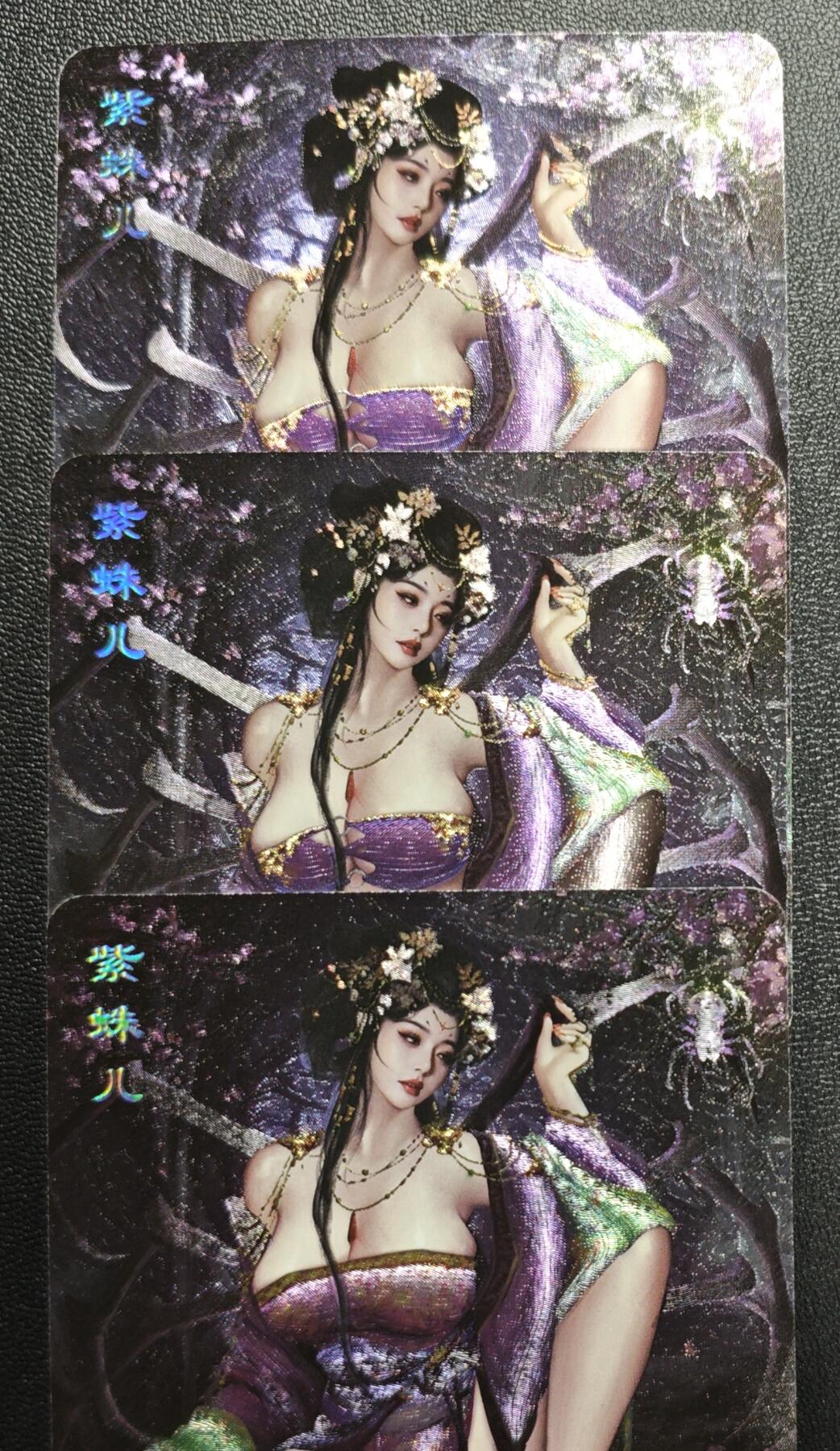 天玑星卡拍第168期《2.3周二截拍艺气风发》持续收拍收评中 满赠卡需备注 卡将卡牌 西游群芳 紫蛛儿 三渐变 粗闪 三张