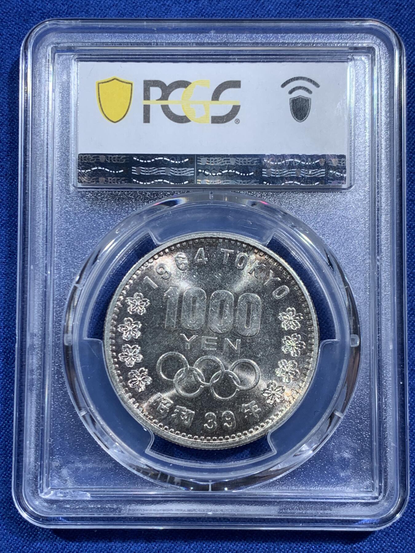 《竞宝斋》第464场 周日，周一，周二，3场连拍 （全场包邮）欢迎送拍 PCGS MS66 日本1964年大奥1000元银币，20克，925银，支撑有磕