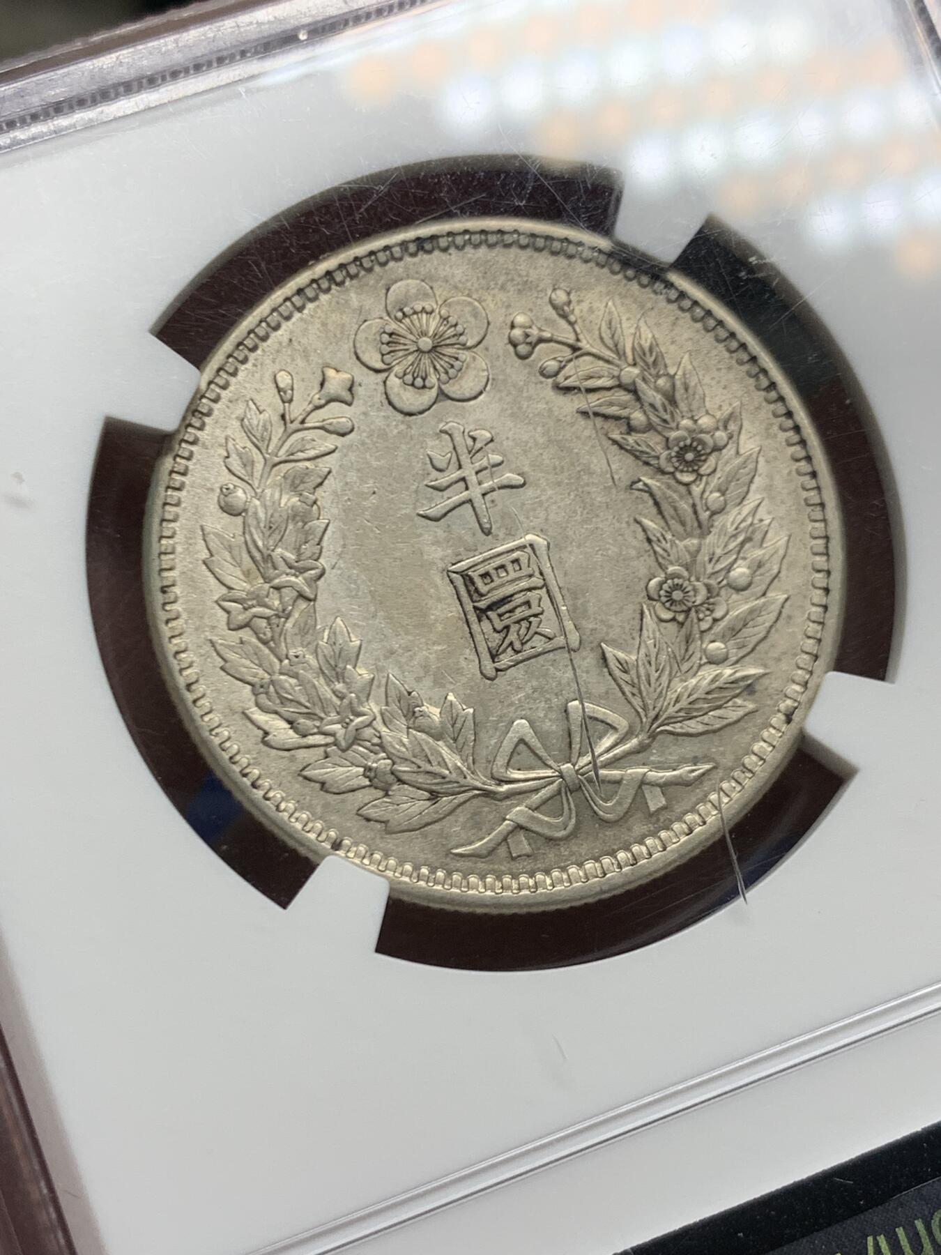 《竞宝斋》第464场 周日，周一，周二，3场连拍 （全场包邮）欢迎送拍