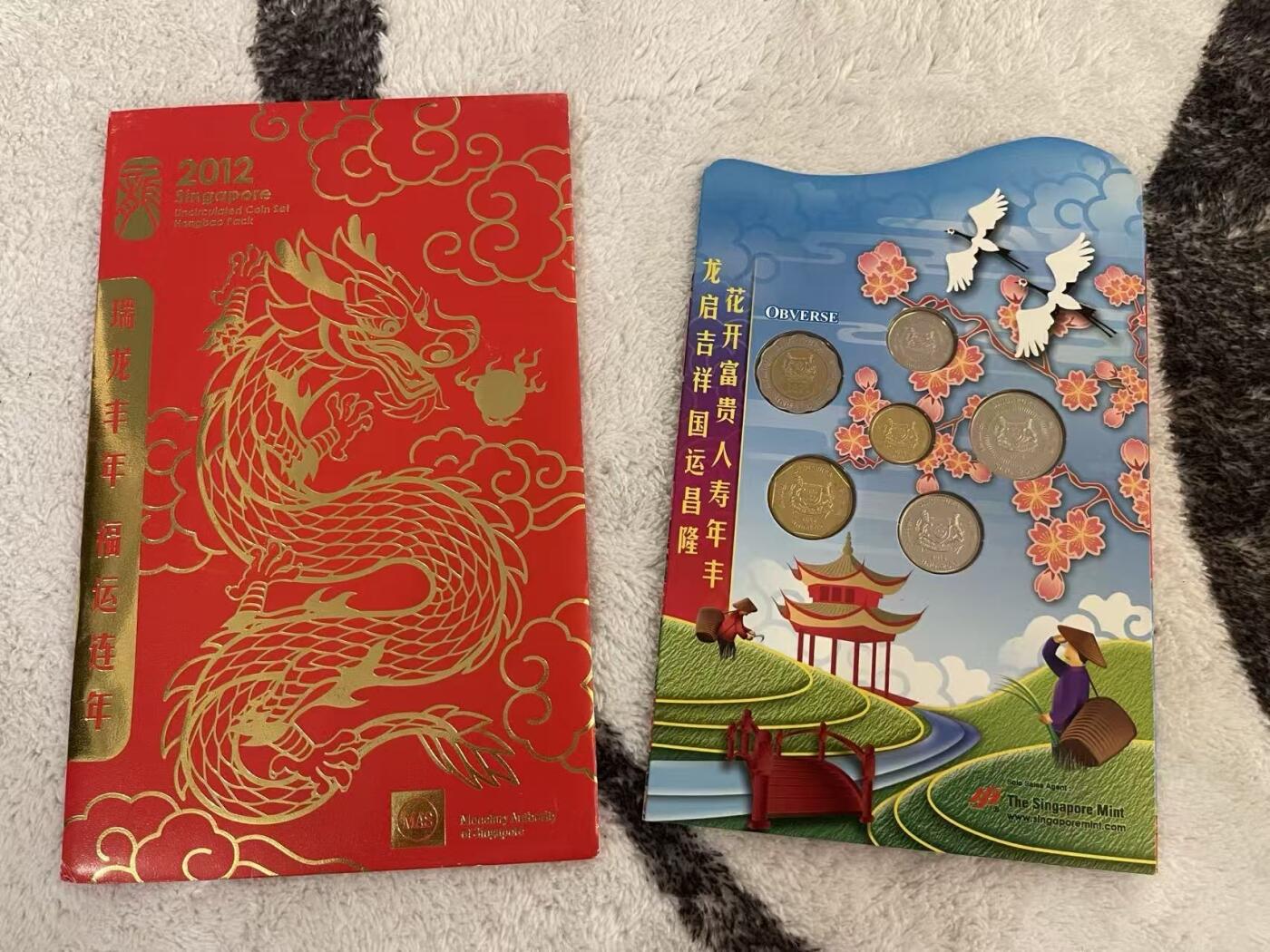 ❤️【币观天下】❤️ 第342期钱币秒杀拍卖场- 2026.2.4秒杀专场 长期征集拍品  新加坡2012年龙年红包币 含一枚双色$5高值异形波浪币