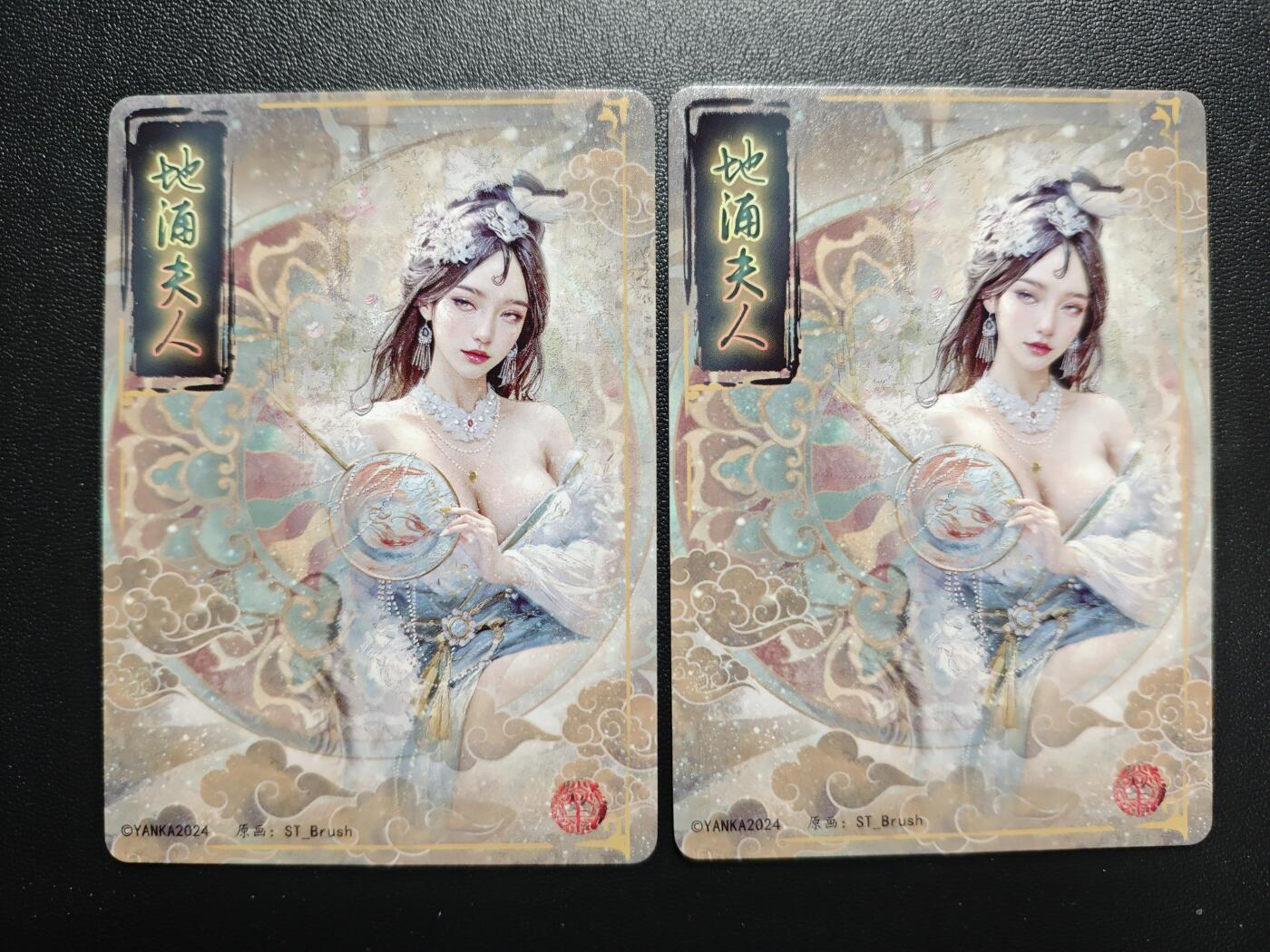 天玑星卡拍第168期《2.3周二截拍艺气风发》持续收拍收评中 满赠卡需备注 焱卡文化 妖姬传 刷子 地涌夫人 幻彩折光 两张