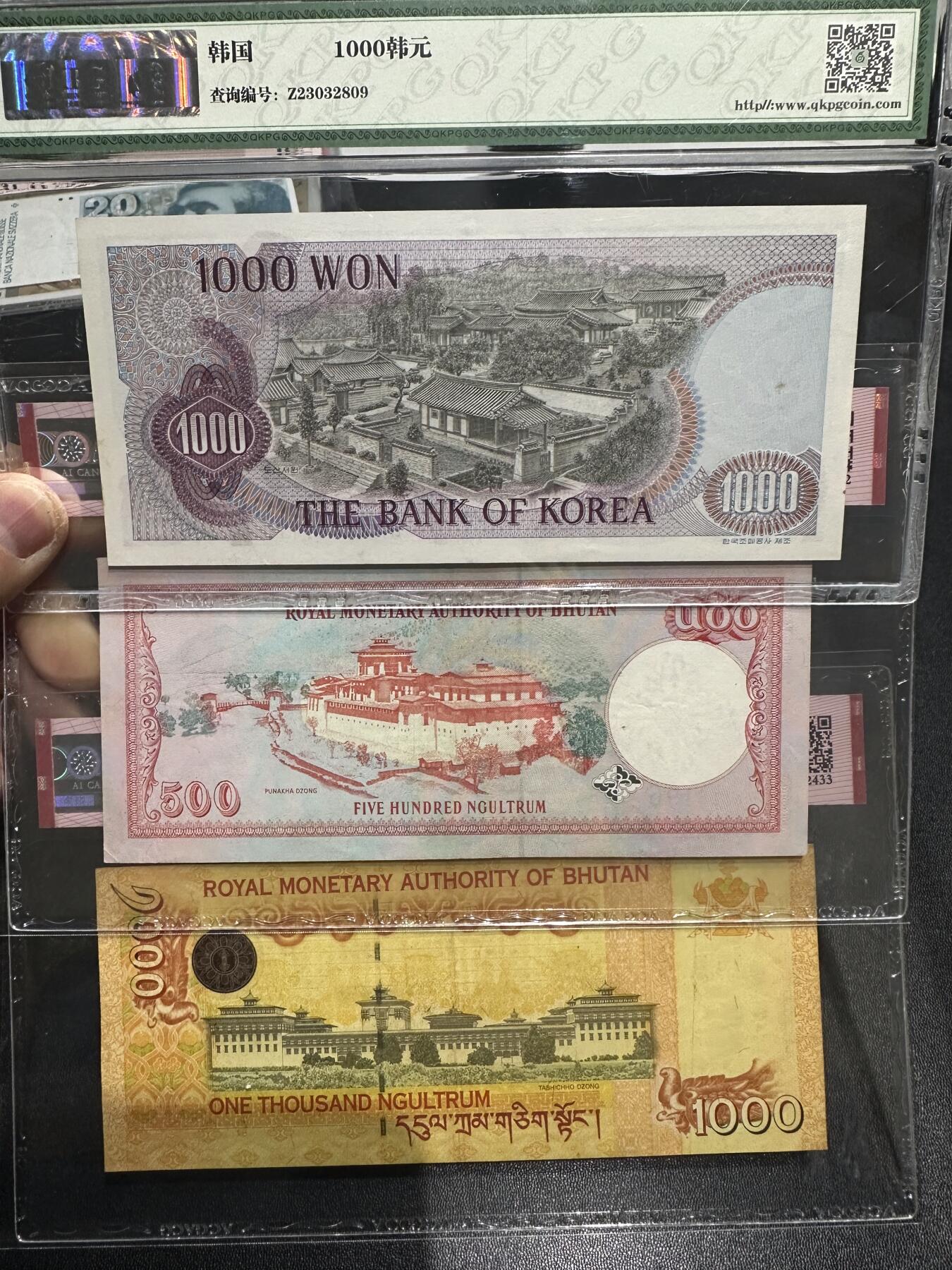 《外钞收藏家》第六百零七期（畅拍场）（本平台长期征集拍品、欢迎藏友们联系合作）