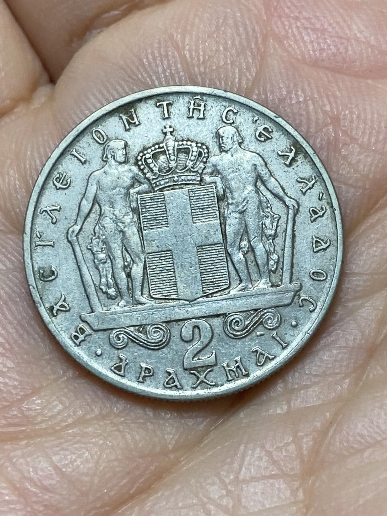 2026年第十八场(总第一百八十七场）外国好品散币场(免佣金) 希腊王国1966年2德拉克马(康斯坦丁二世时期)