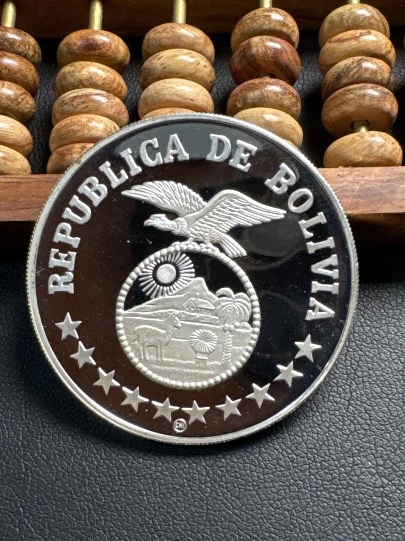 ❤️【币观天下】❤️ 第342期钱币秒杀拍卖场- 2026.2.4秒杀专场 长期征集拍品  玻利维亚1979年国际儿童年纪念银币23.3克