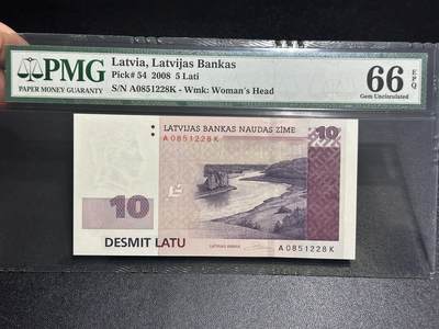 《外钞收藏家》第六百零七期（畅拍场）（本平台长期征集拍品、欢迎藏友们联系合作） - 2008年拉脱维亚10 PMG66 A冠 无47尾8