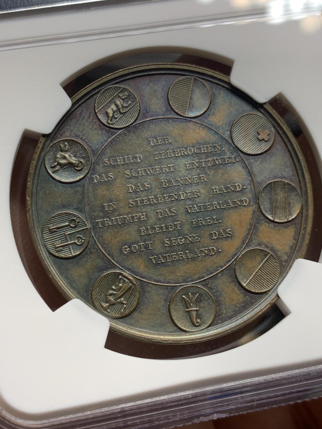 《竞宝斋》第464场 周日，周一，周二，3场连拍 （全场包邮）欢迎送拍 NGC UNC 瑞士 1844年 巴塞尔联邦射击节纪念铜章 高浮雕细节好