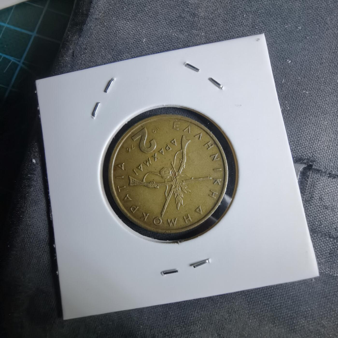 沼泽如烟--第983场 希腊1976年2德拉克马