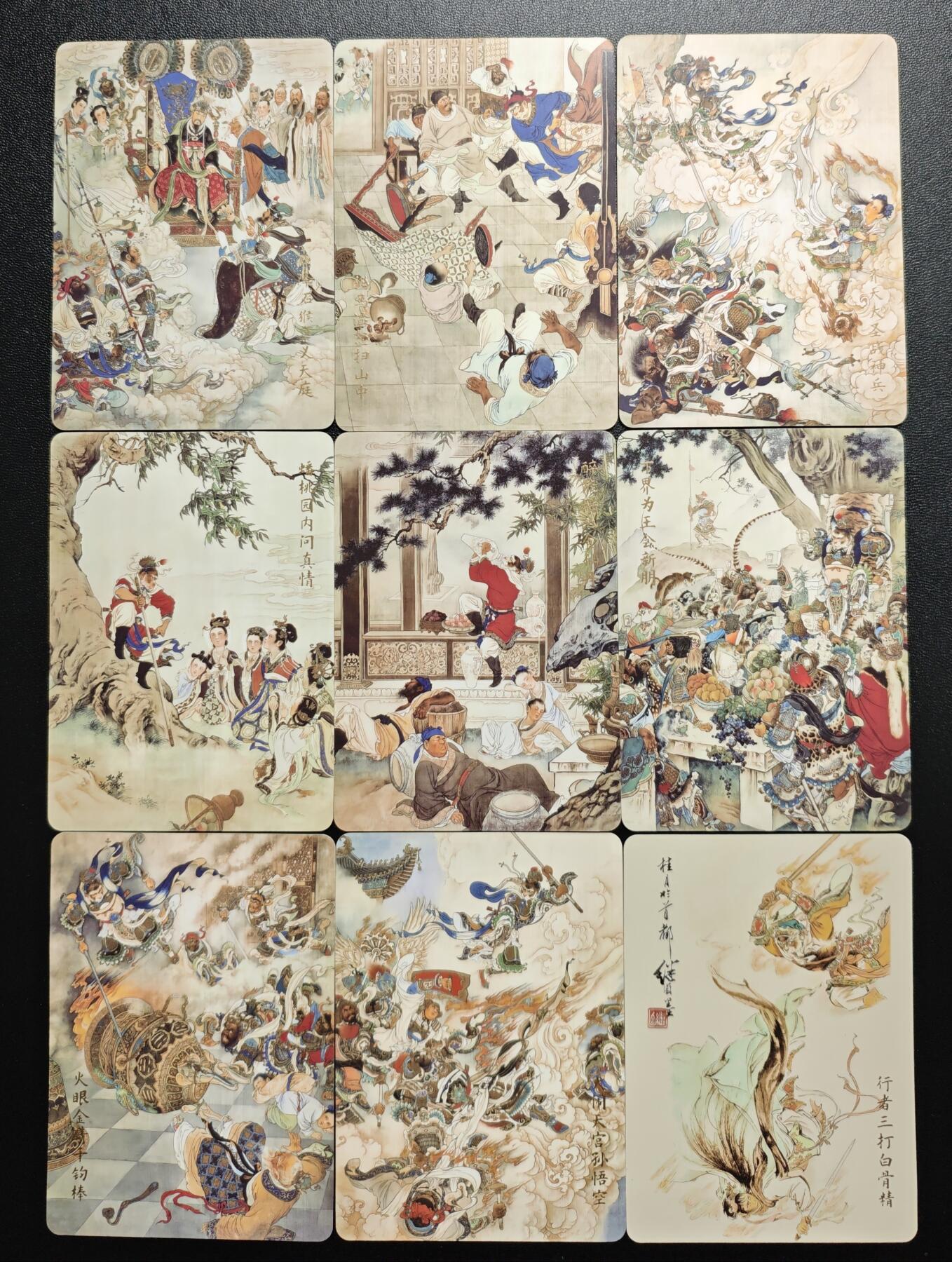 天玑星卡拍第167期《2.2周一截拍》持续收拍收评中 满赠卡需备注