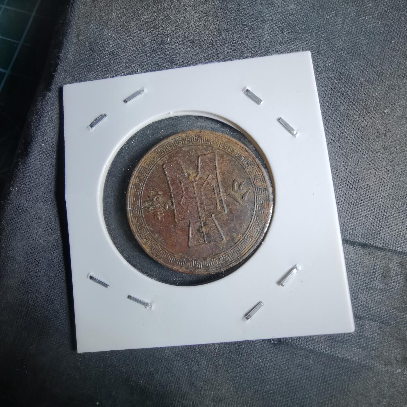 沼泽如烟--第983场