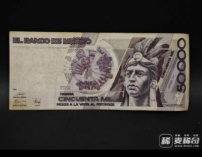 墨西哥1990年50000卢比靓品纸币 - 墨西哥1990年50000卢比靓品纸币