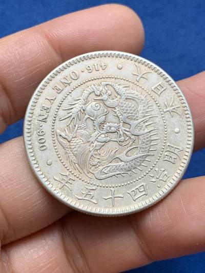 《竞宝斋》第464场 周日，周一，周二，3场连拍 （全场包邮）欢迎送拍 - 真银假币 日本龙洋银币 表面测试约950银 26.72克