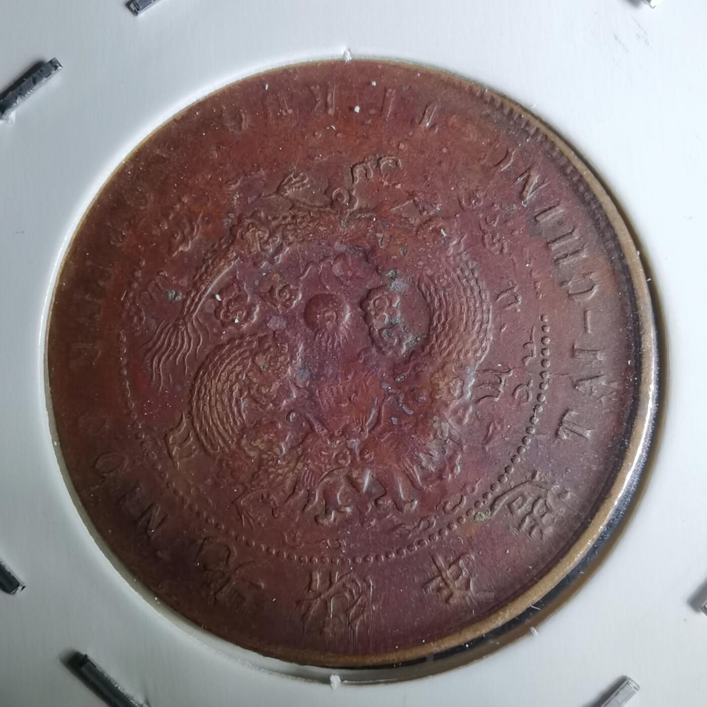 沼泽如烟--第983场 丙午中心皖