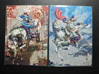 天玑星卡拍第167期《2.2周一截拍》持续收拍收评中 满赠卡需备注 - 百里卡牌 荡寇志测试卡 一丈青扈三娘 花荣 粗闪 两张