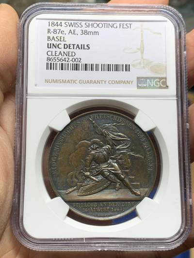 《竞宝斋》第464场 周日，周一，周二，3场连拍 （全场包邮）欢迎送拍 - NGC UNC 瑞士 1844年 巴塞尔联邦射击节纪念铜章 高浮雕细节好