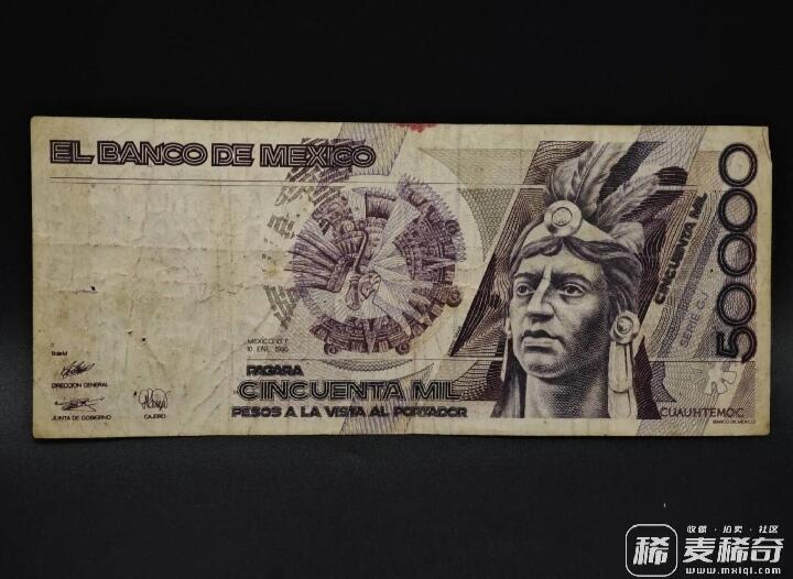 墨西哥1990年50000卢比双喜号靓品纸币