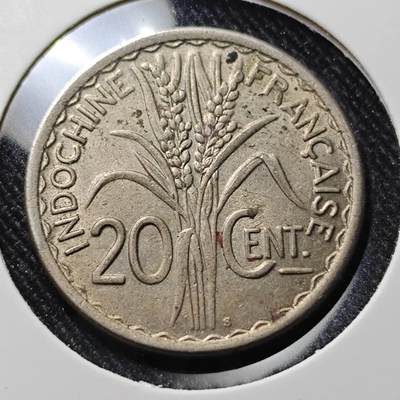 KK钱币收藏小铺  第391期  2月预留时间 周末发货 - 1941法属印支 20分