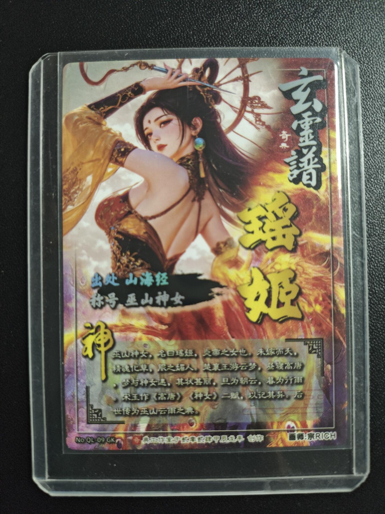 天玑星卡拍第167期《2.2周一截拍》持续收拍收评中 满赠卡需备注