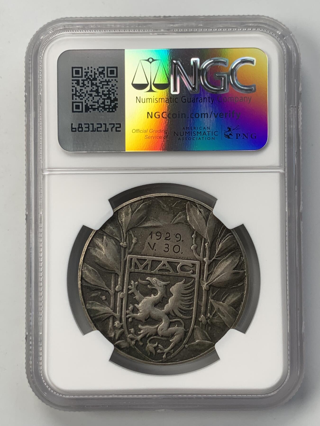 掌中浮雕-藏着的欧洲第052场 NGC MS62 : 1929年匈牙利体育俱乐部银章，37mm