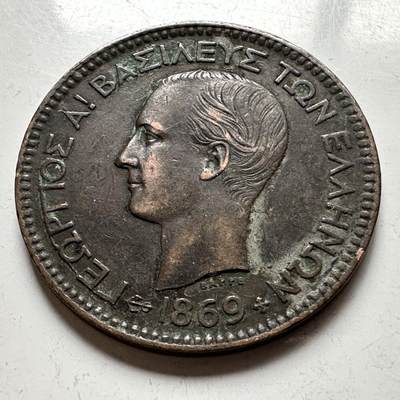 🌹外币初藏🌹🐯2026年第15场  每周二四六晚8️⃣点 接代拍 - 希腊1869年10雷普塔