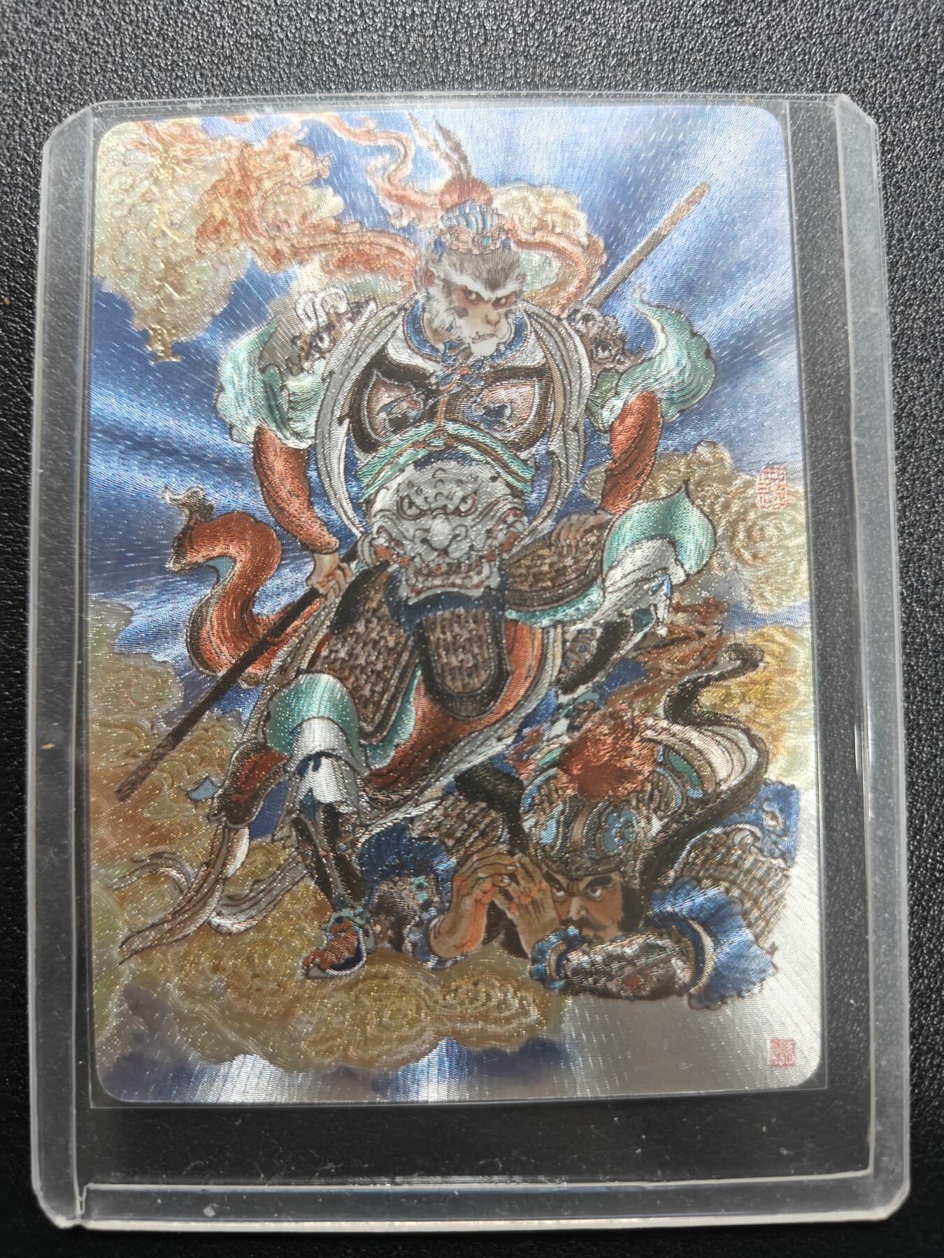 天玑星卡拍第167期《2.2周一截拍》持续收拍收评中 满赠卡需备注