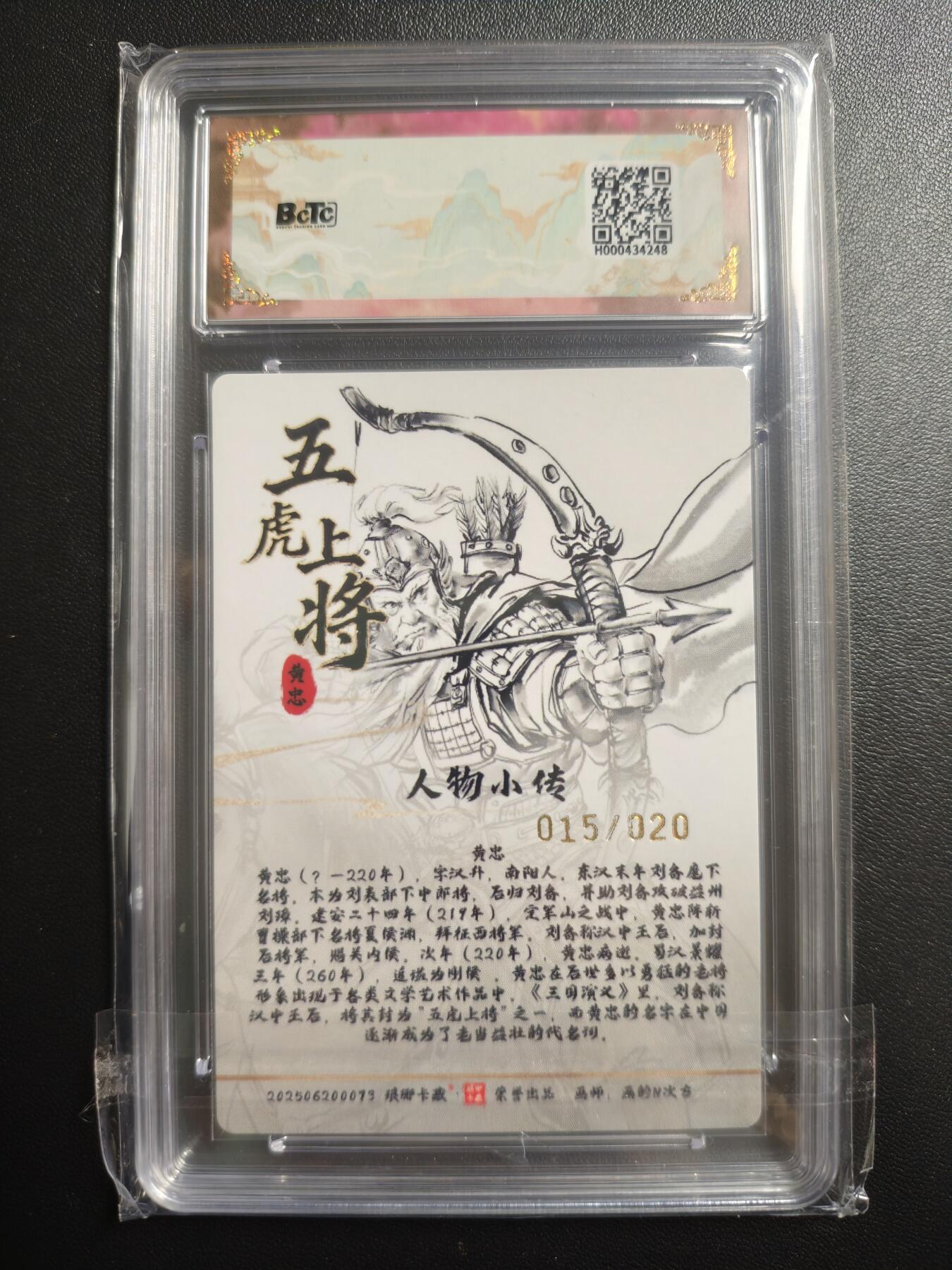 天玑星卡拍第167期《2.2周一截拍》持续收拍收评中 满赠卡需备注