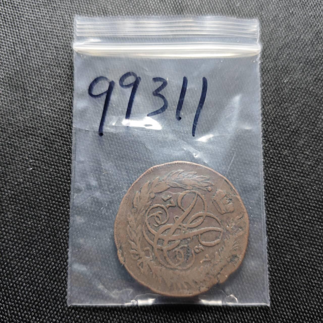 KK钱币收藏小铺  第399期  百期特拍（四拍之三）2月预留时间 周末发货