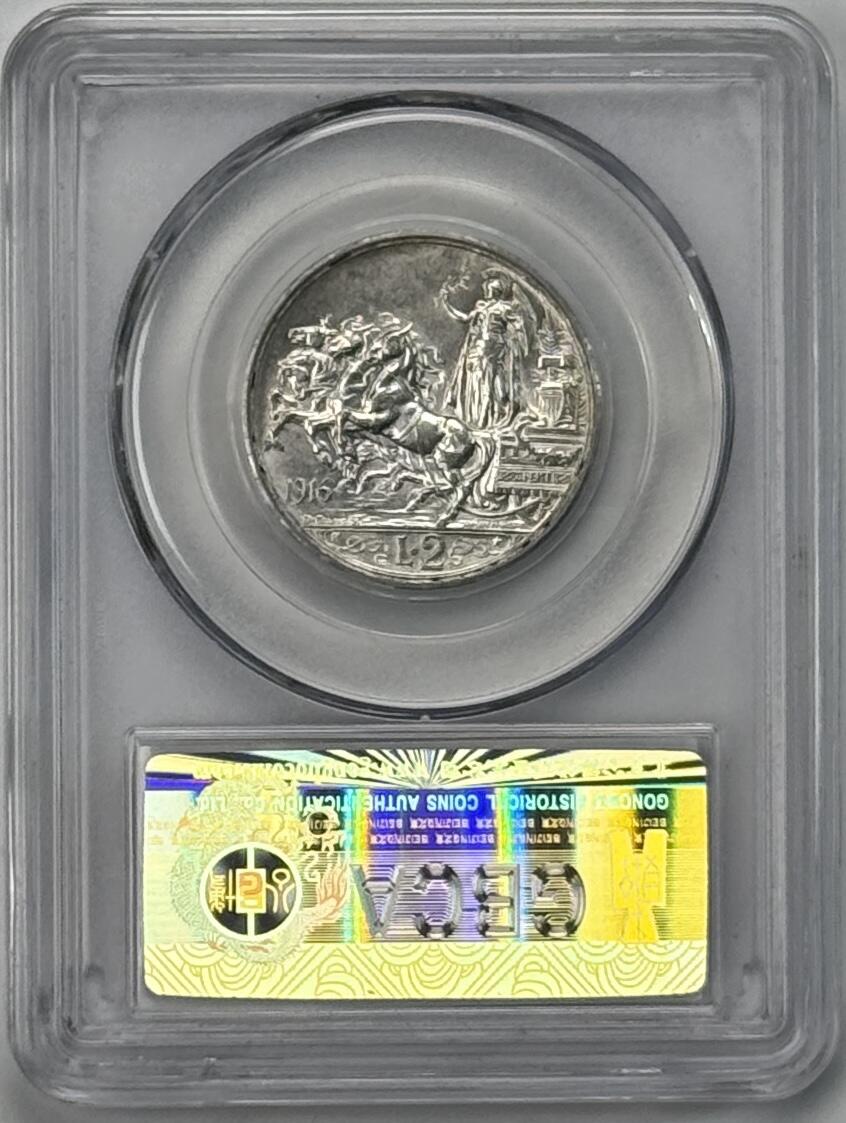 S&S Numismatic世界钱币-拍卖 第120期  意大利1916年 维託里奥 埃马努埃莱三世-马车女神 2里拉纪念银币 公博MS63