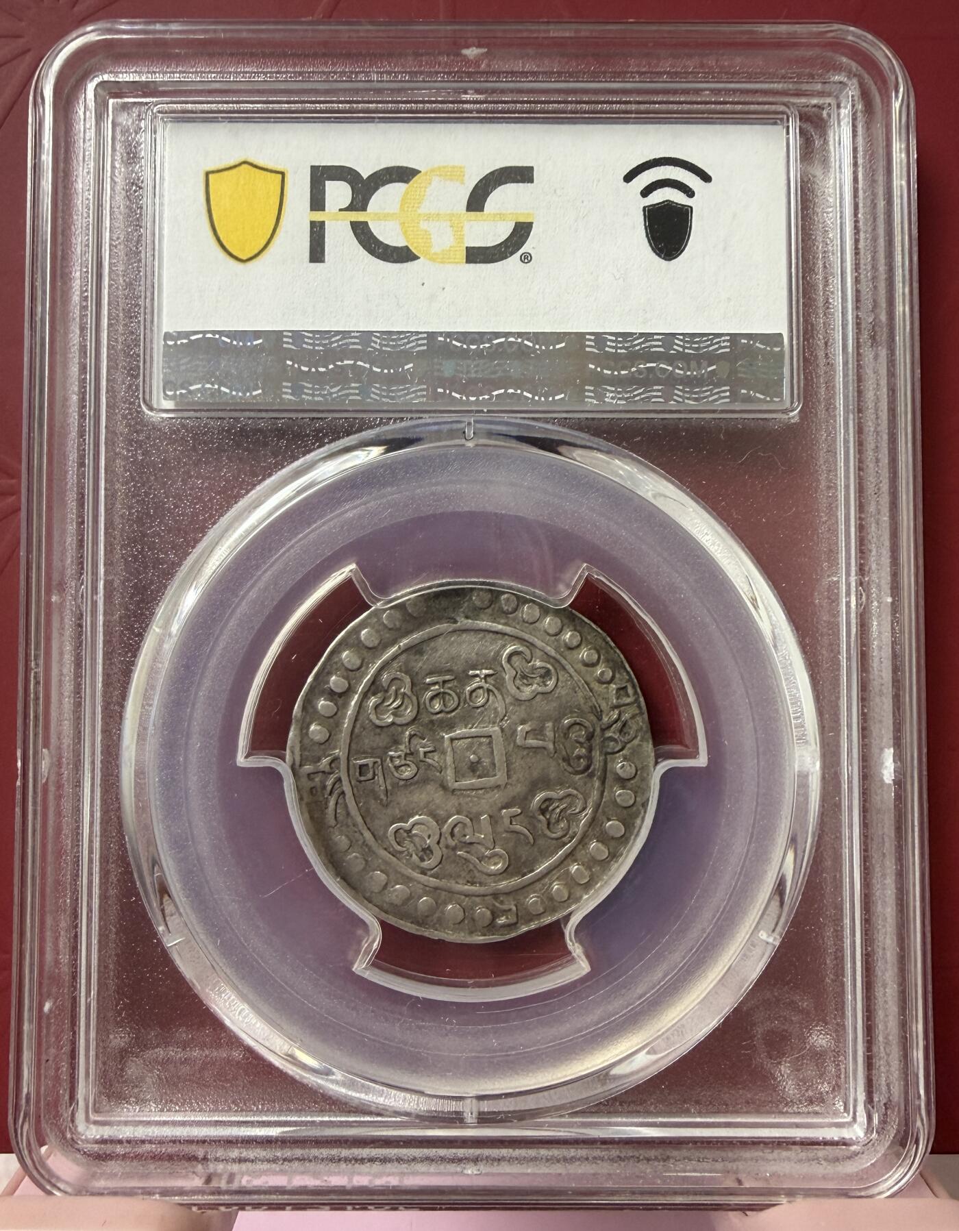 2026年2月捡漏拍 (1794)五十九 Sho 中国西藏乾隆五十九年宝藏银币