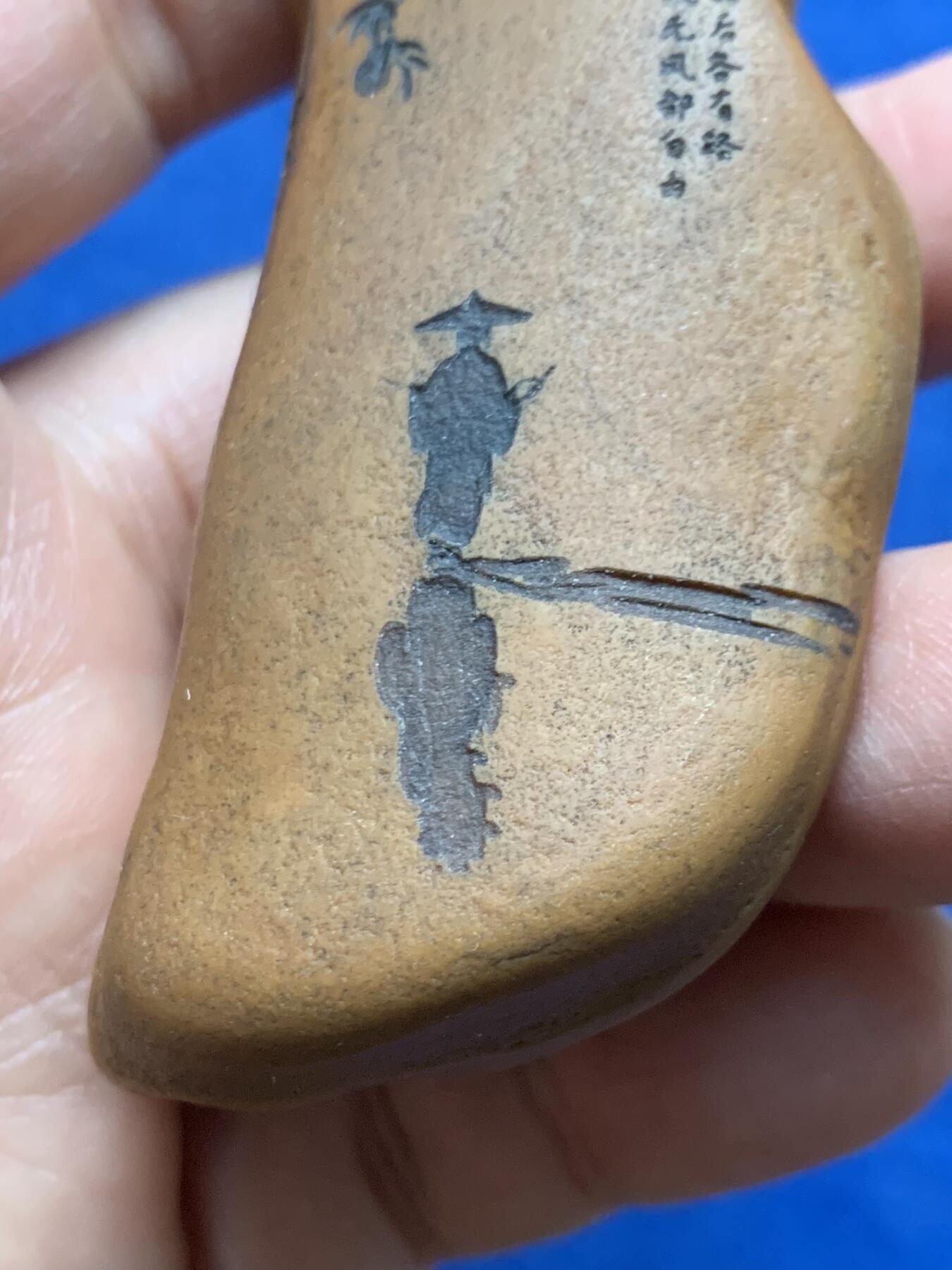 《竞宝斋》第464场 周日，周一，周二，3场连拍 （全场包邮）欢迎送拍 黄蜡石石雕·诗画 手把件，石型很好，天然纹路，“山前山后各有路，有风无风都自由”，表达意境的诗画题材，重110.5克，一手握