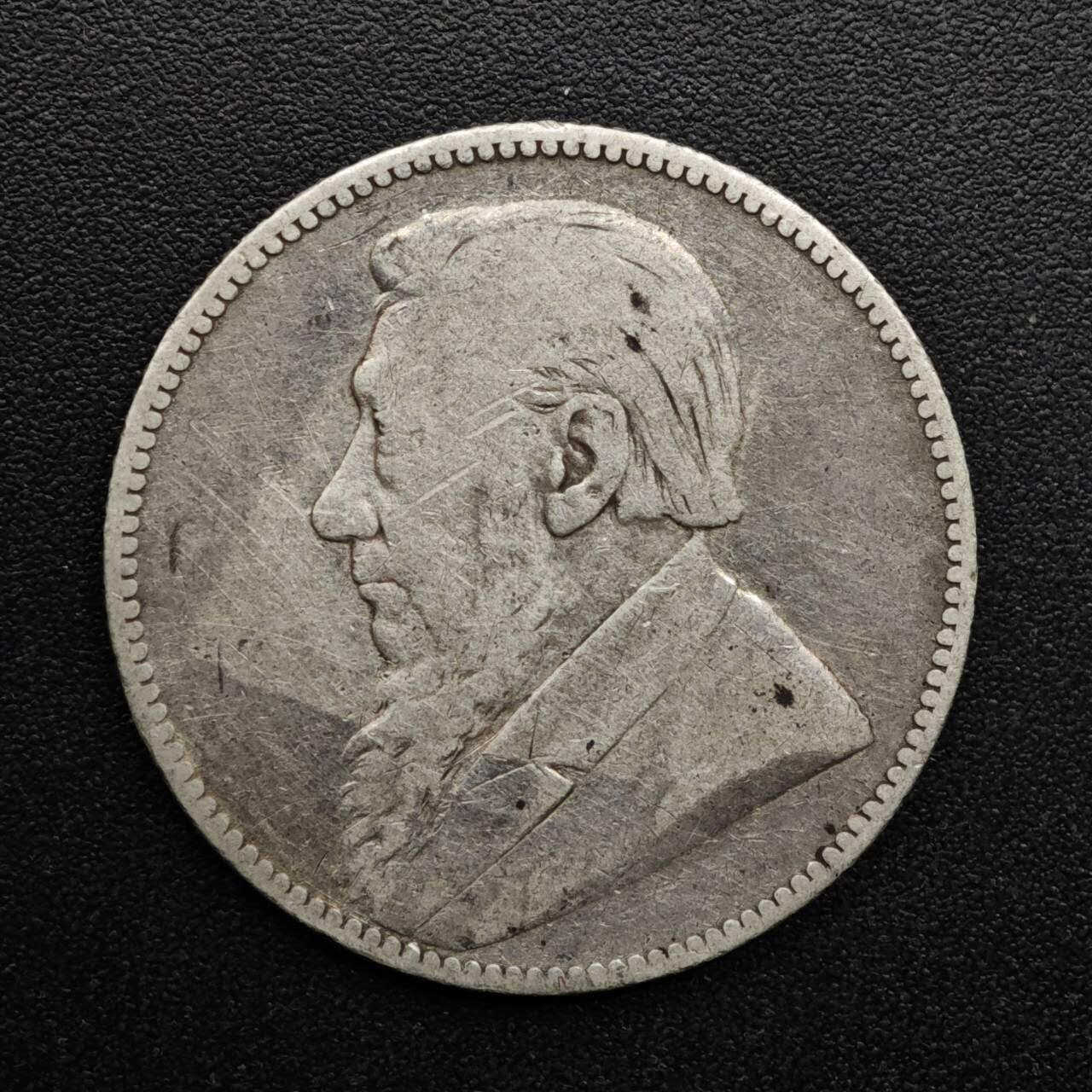 【淘币小摊】实时拍第八百六十三拍   小银币散币场   年前最后一周 之前的预留小年前全部发出 请更换最新收货地址  南非德兰士瓦1892年一先令银币