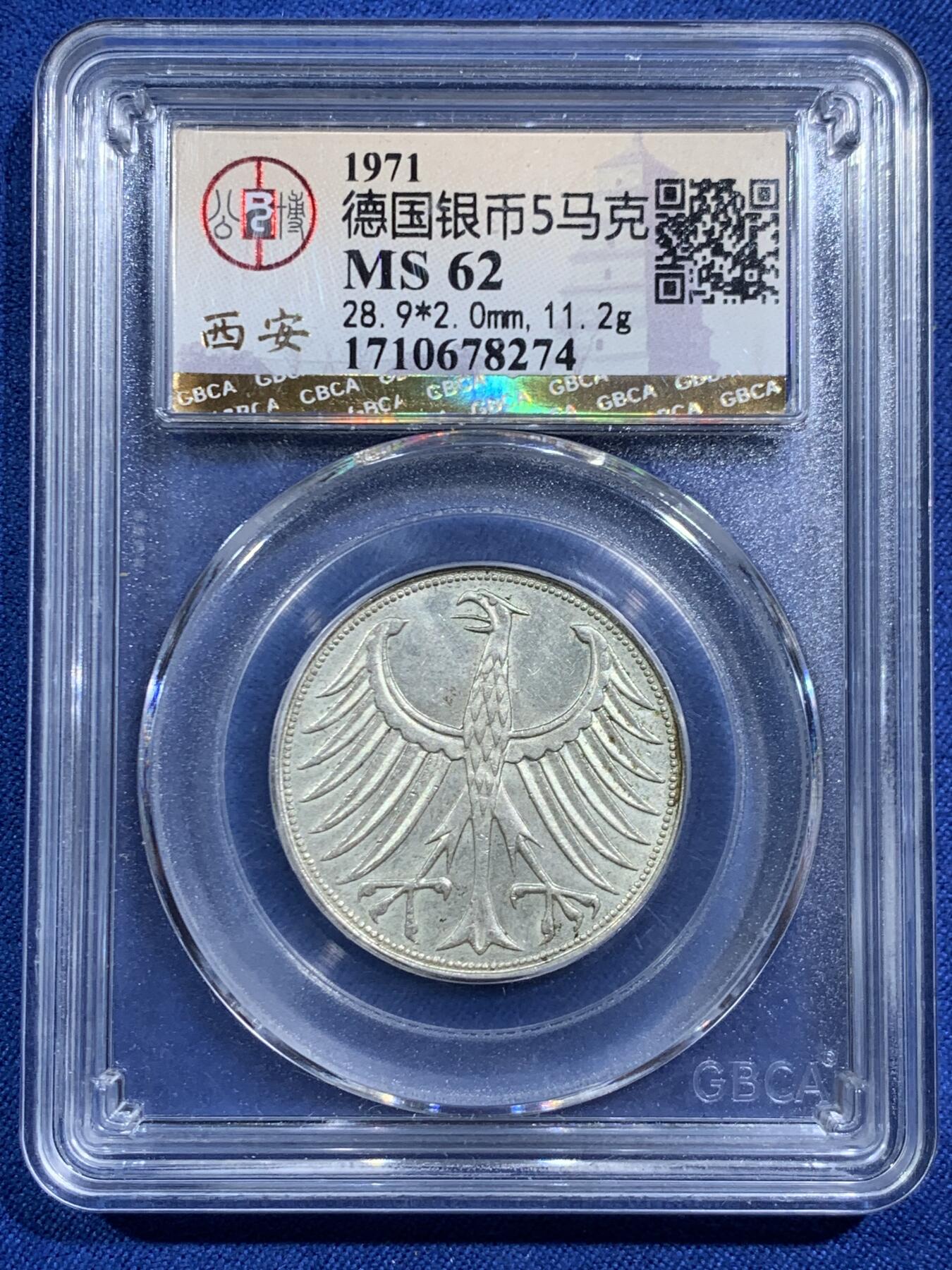 《竞宝斋》第464场 周日，周一，周二，3场连拍 （全场包邮）欢迎送拍