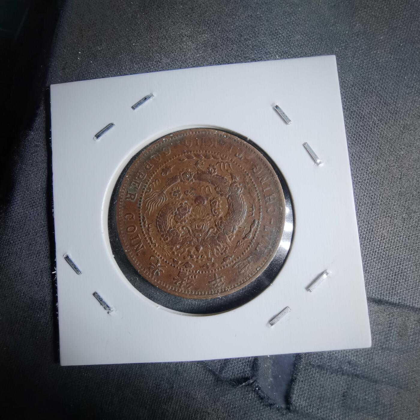 沼泽如烟--第983场 丙午中心直