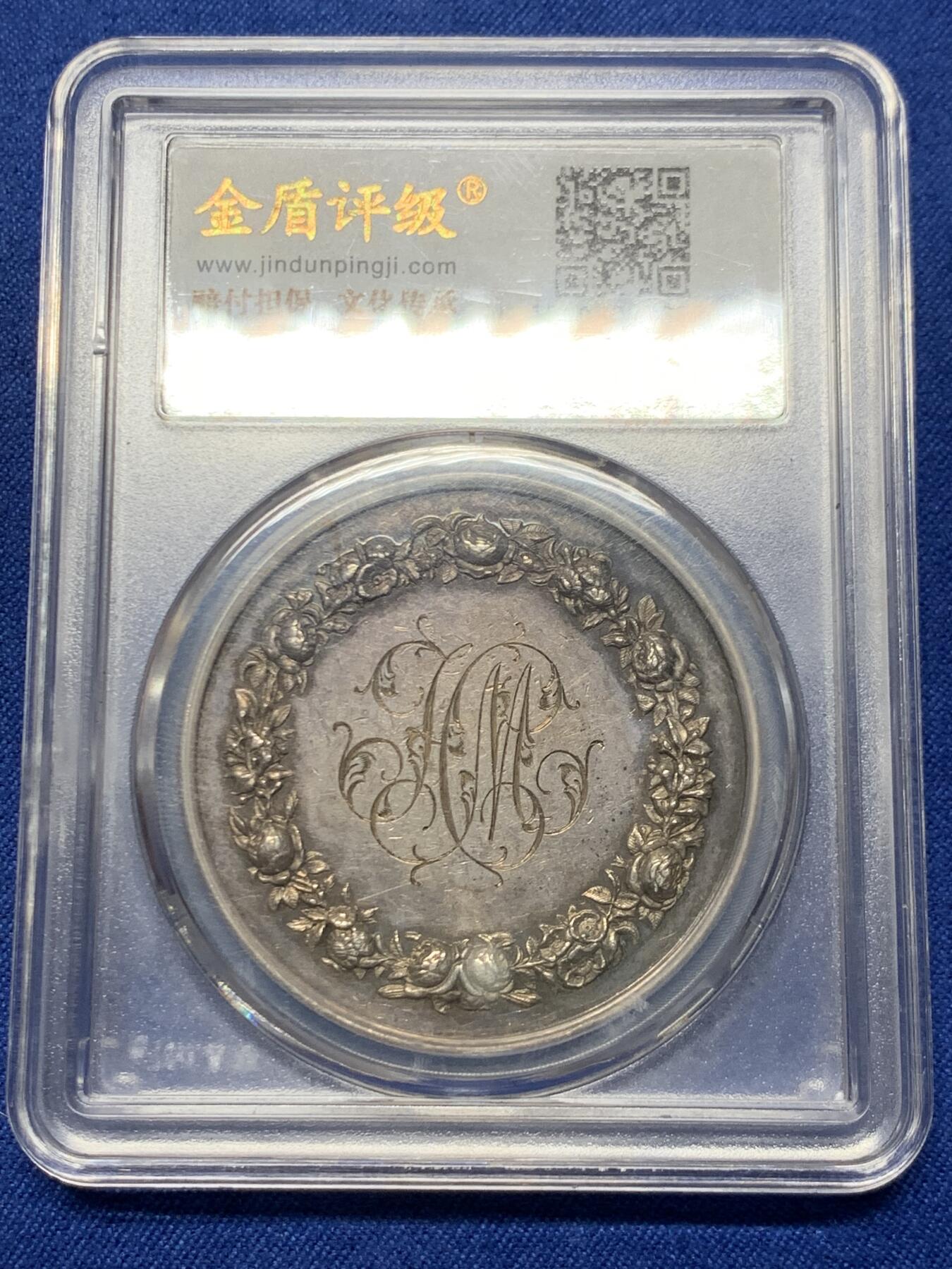 《竞宝斋》第464场 周日，周一，周二，3场连拍 （全场包邮）欢迎送拍