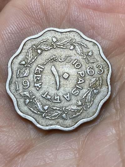 2026年第十八场(总第一百八十七场）外国好品散币场(免佣金) - 巴基斯坦🇵🇰1963年10派沙(建国后第二套第二版)