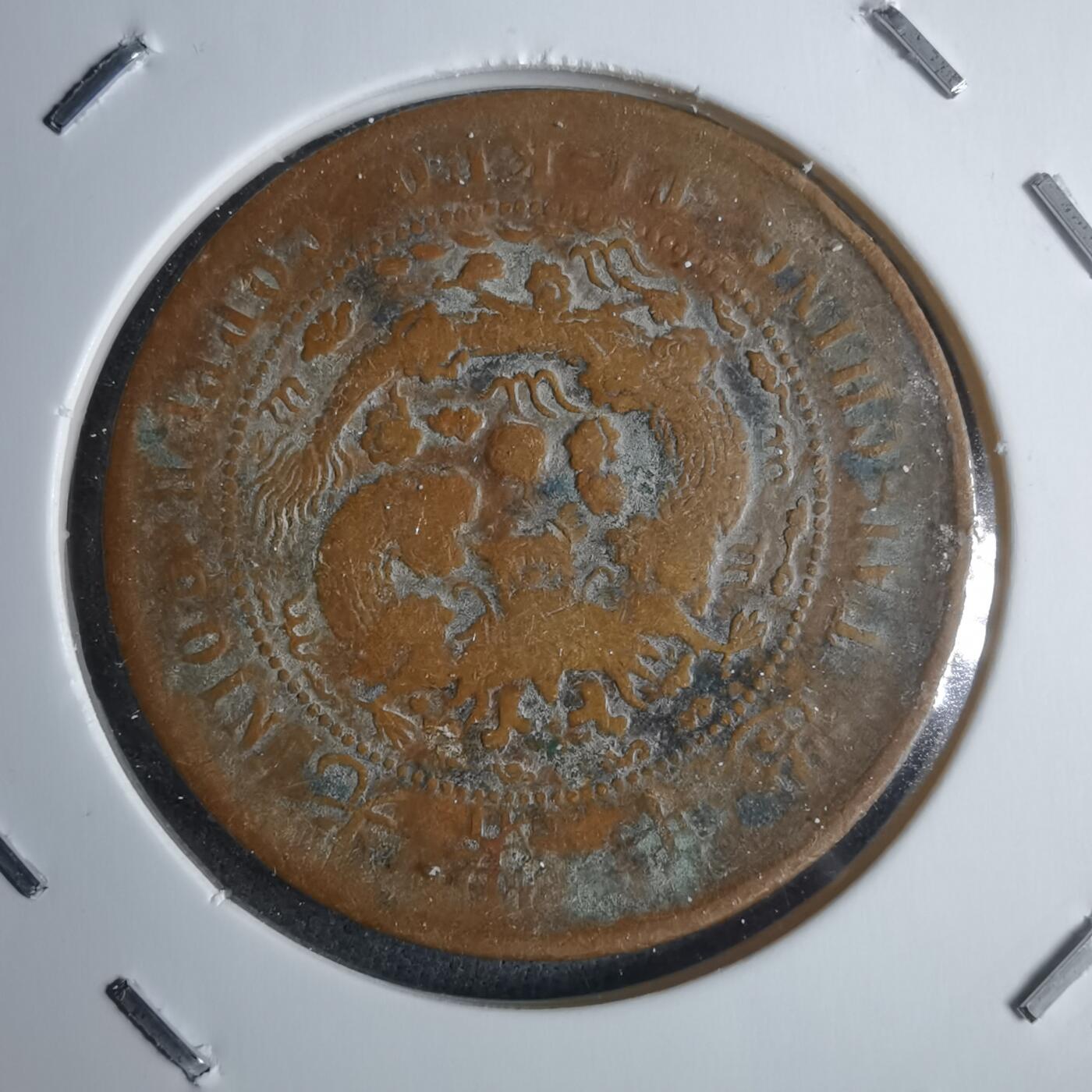 沼泽如烟--第983场 丙午中心闽