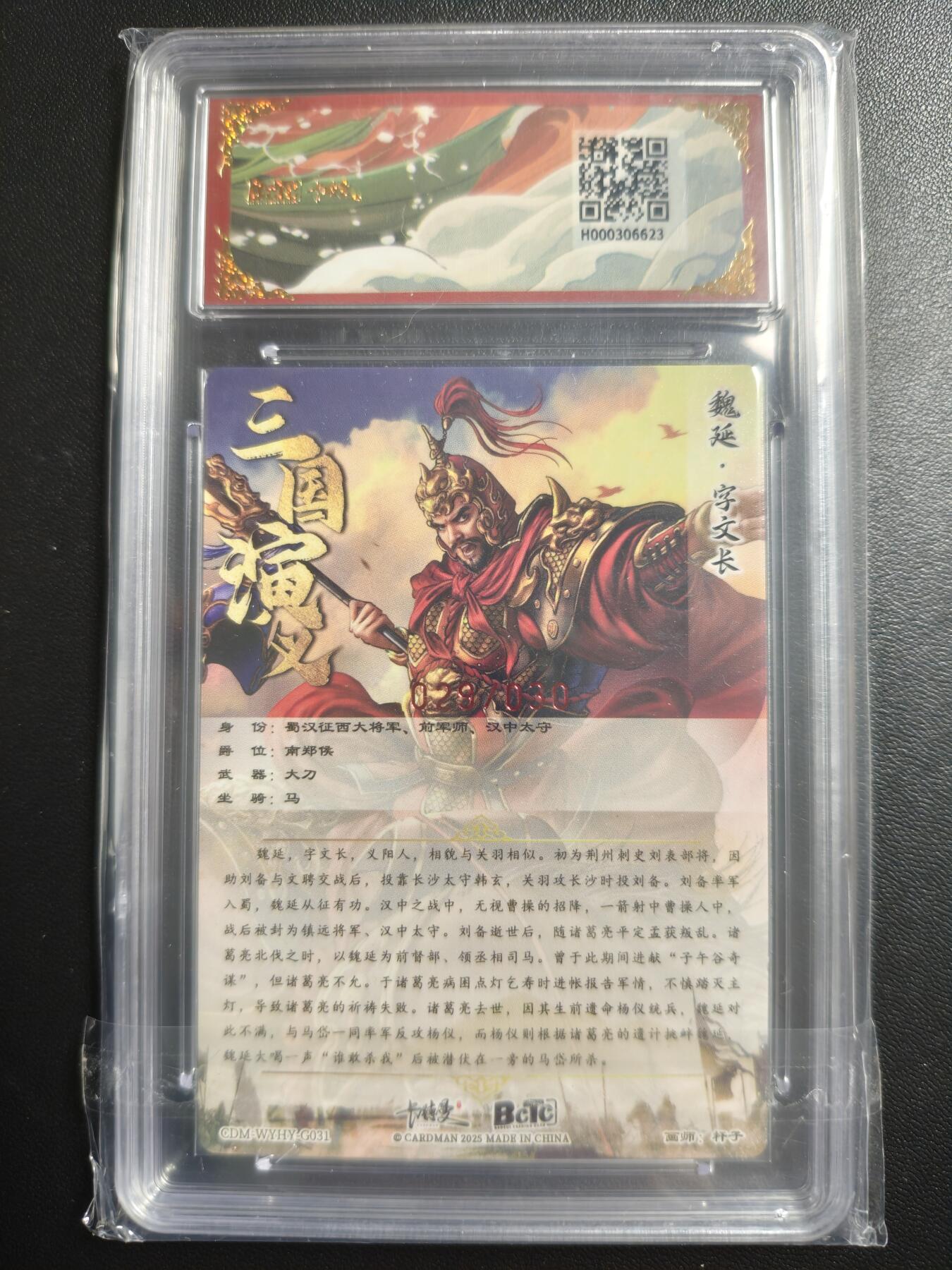 天玑星卡拍第167期《2.2周一截拍》持续收拍收评中 满赠卡需备注