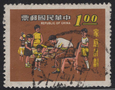 洪涛臻品批发群 精选邮票限时拍卖第1245期  - 1970年 家庭计划 信销票 正反扫描图