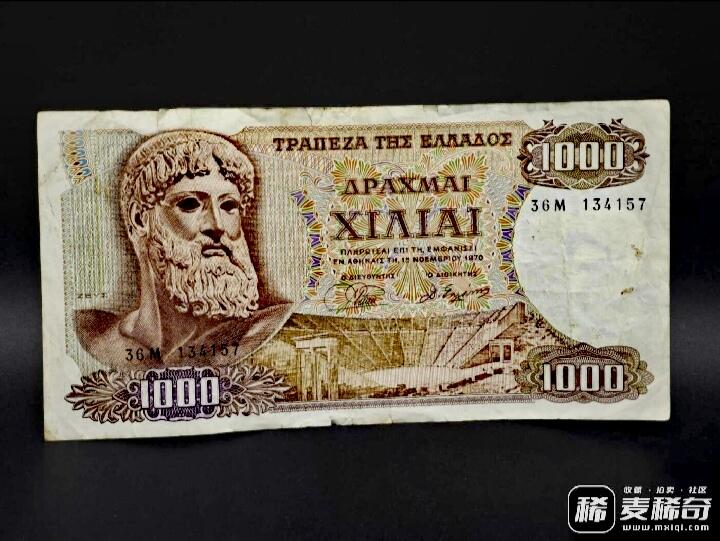希腊1970年1000德拉克马靓品纸币。