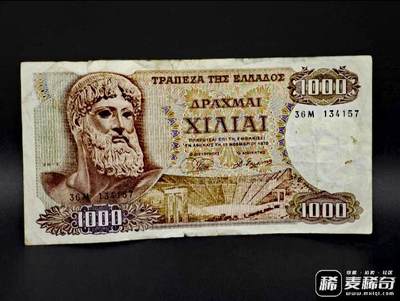 希腊1970年1000德拉克马靓品纸币。 - 希腊1970年1000德拉克马靓品纸币。