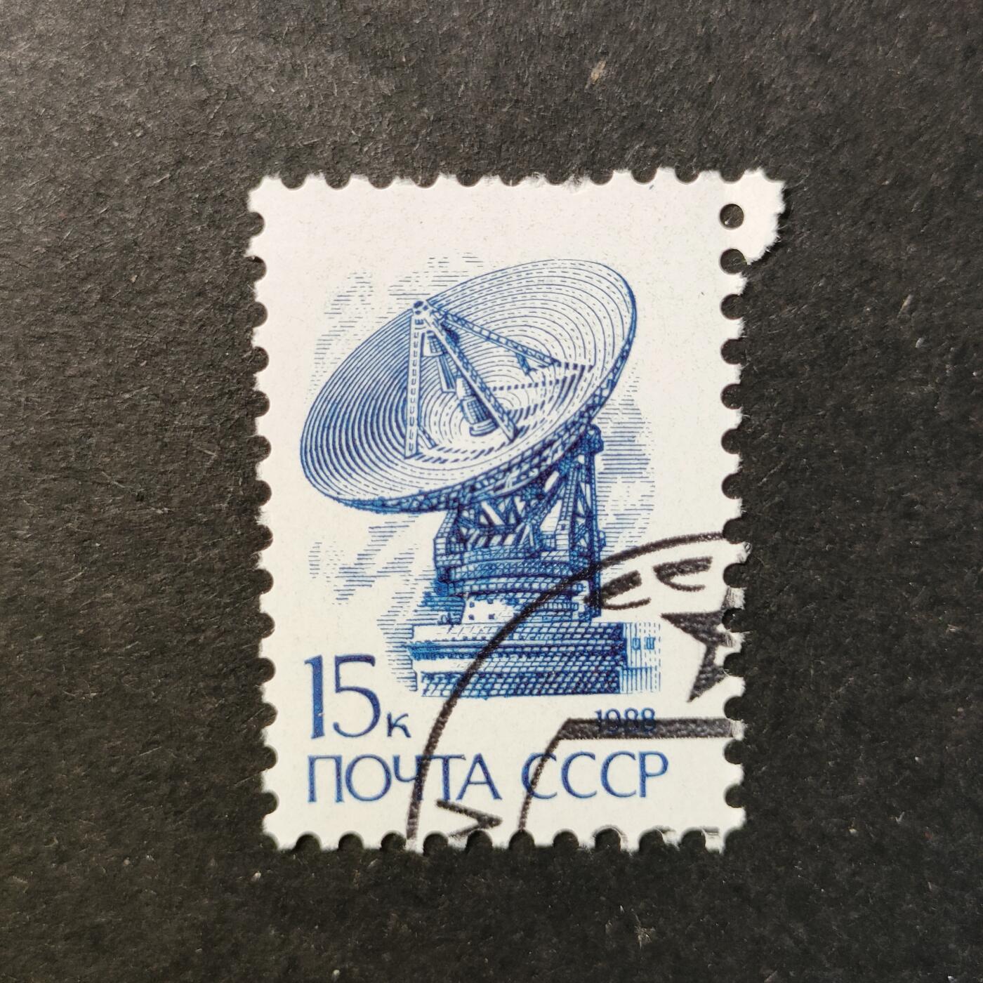 嘉禾收藏    【第462期】            无佣金、可寄存、满30元包邮 苏联邮票