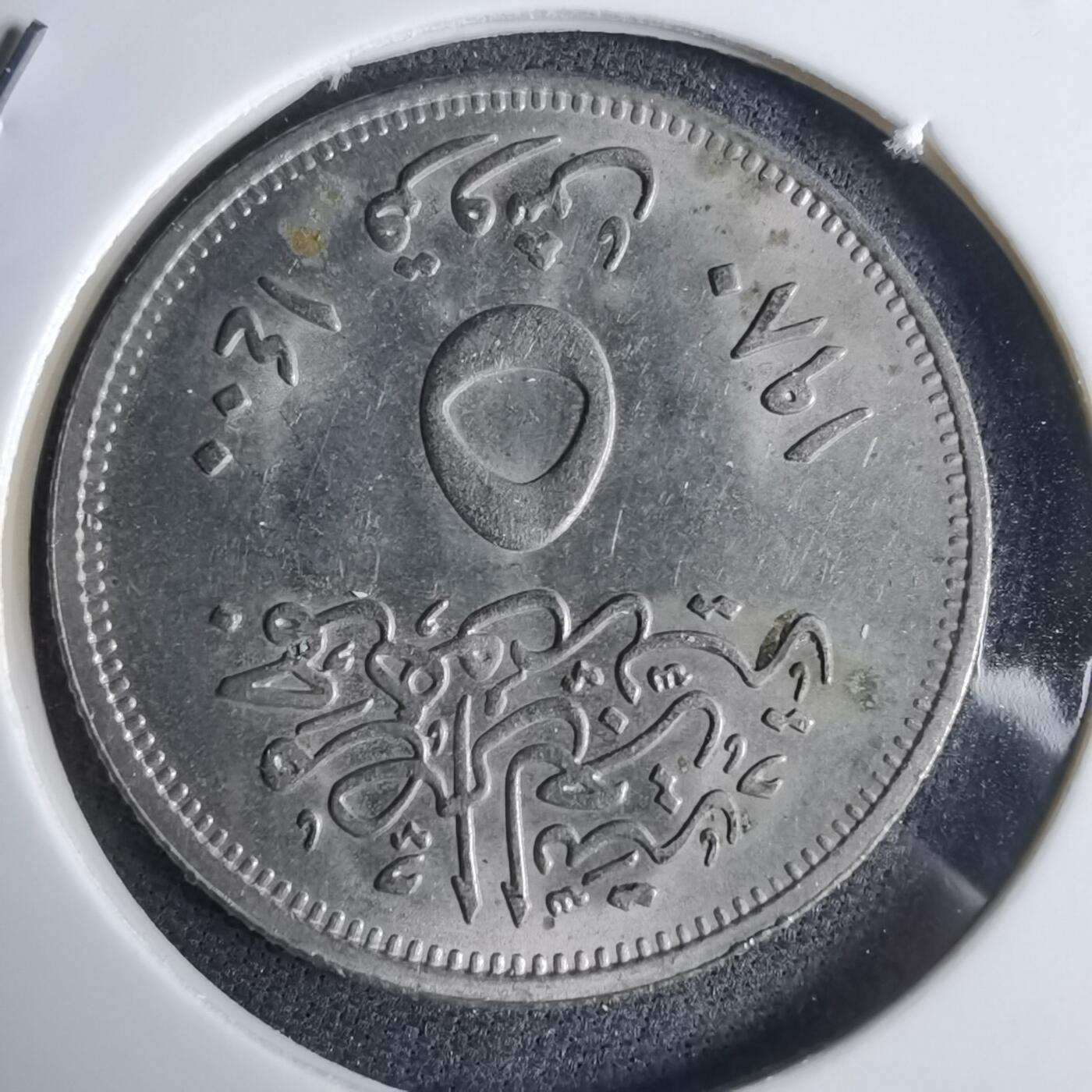 沼泽如烟--第983场 埃及纪念币