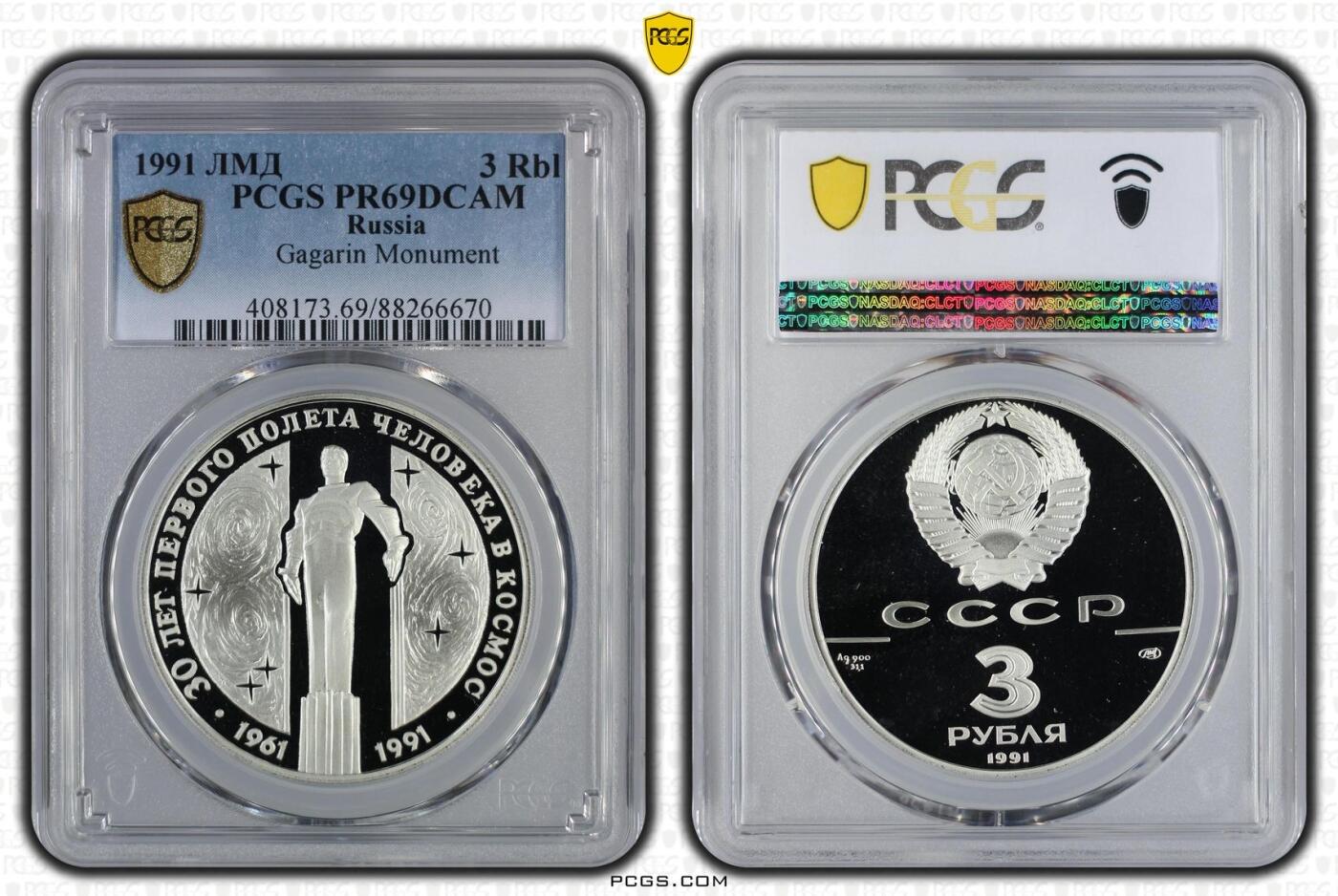 S&S Numismatic世界钱币-拍卖 第120期 