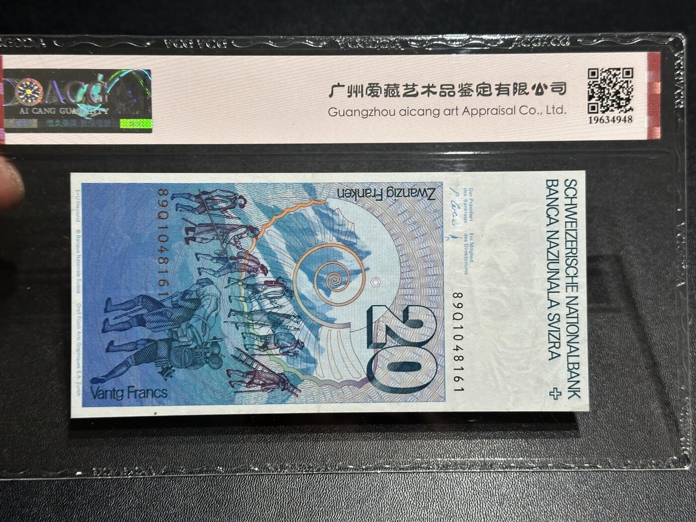 《外钞收藏家》第六百零七期（畅拍场）（本平台长期征集拍品、欢迎藏友们联系合作） 1989年瑞士20法郎 爱藏50分