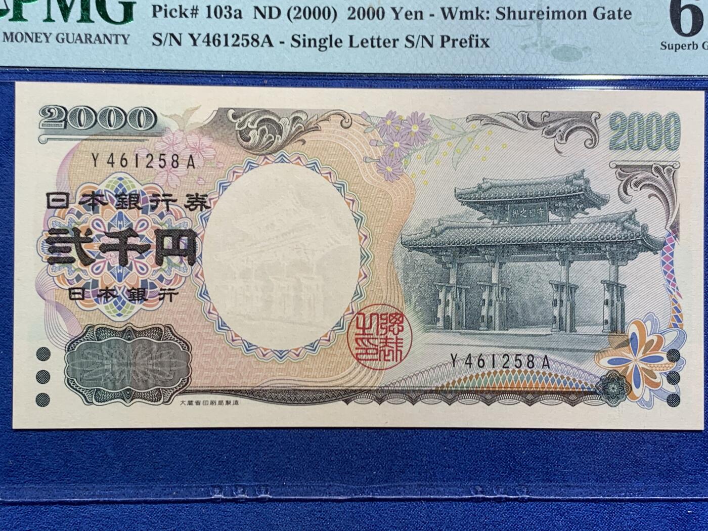 《竞宝斋》第464场 周日，周一，周二，3场连拍 （全场包邮）欢迎送拍