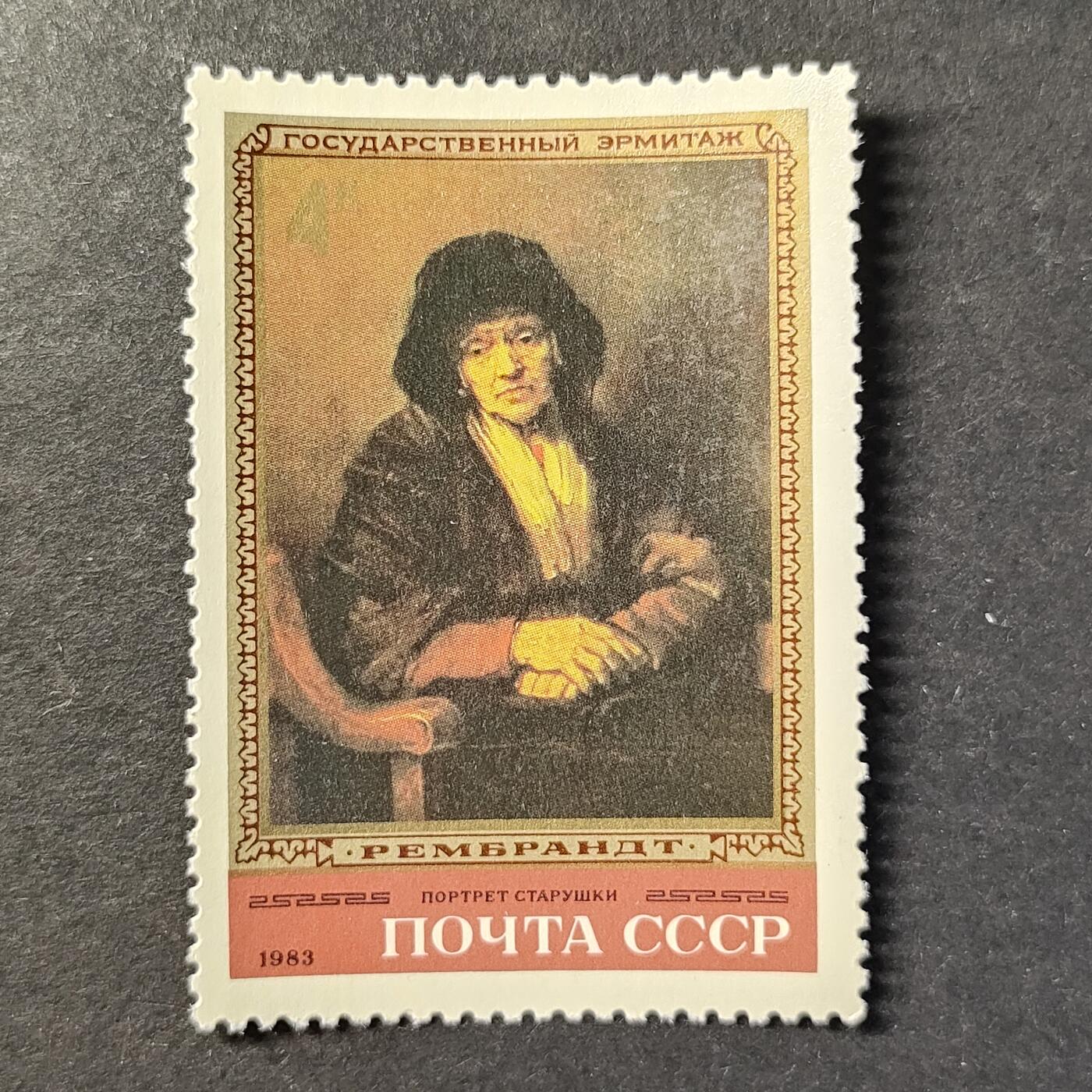 嘉禾收藏    【第462期】            无佣金、可寄存、满30元包邮 苏联邮票