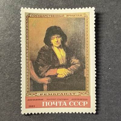 嘉禾收藏    【第458期】            无佣金、可寄存、满30元包邮 - 苏联邮票