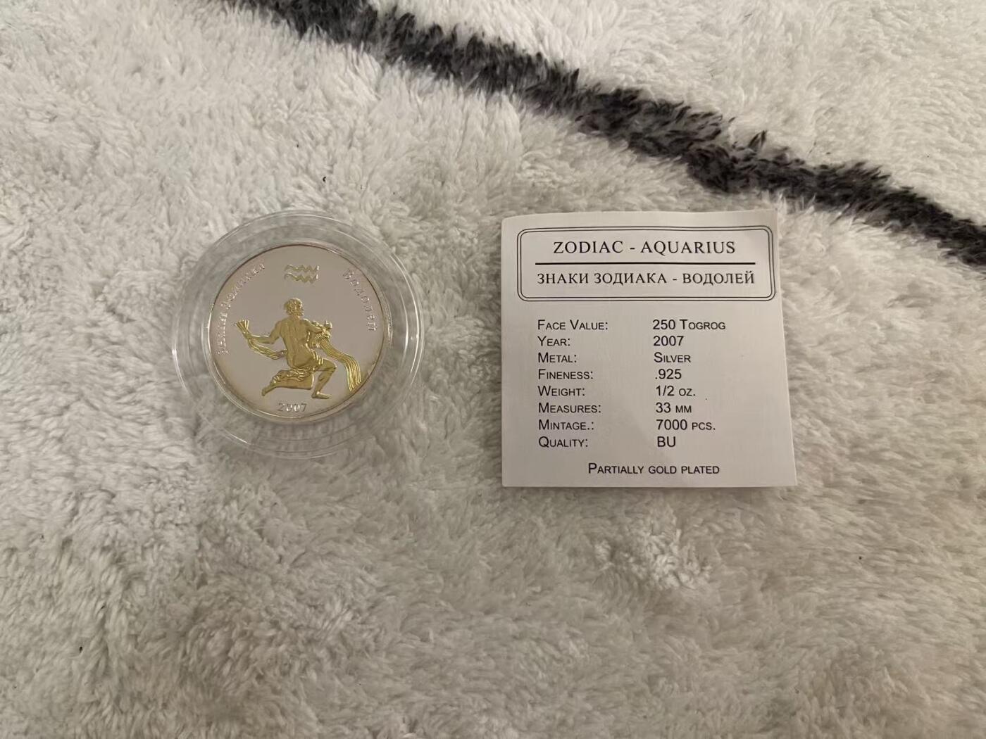 ❤️【币观天下】❤️ 第342期钱币秒杀拍卖场- 2026.2.4秒杀专场 长期征集拍品  蒙古2007年镀金纪念银币 面值250图格 发行量7000枚 半盎司银币 品相如图