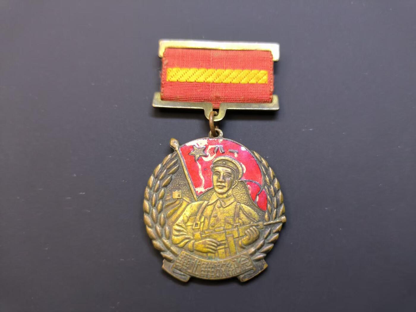 （店主清仓 大量自藏 制服徽章盛宴）罗岚⭐爱藏⭐甄选专拍第五场-分享拍场赚佣（实体经营） 解放华北纪念章 铜鎏金珐琅材质-华东局所发给参加过华北战役的广大官兵